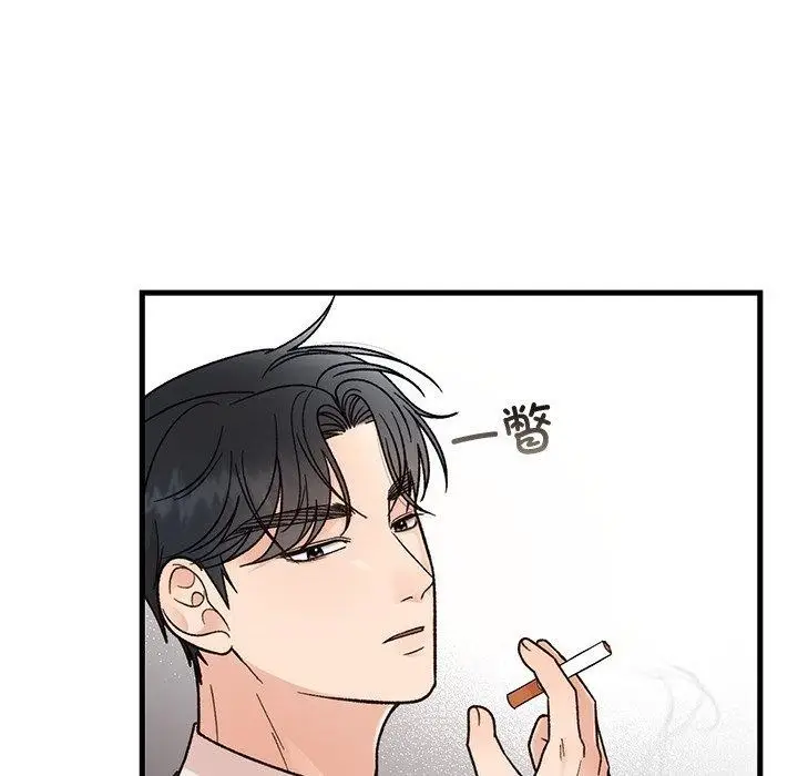 漫画《婚姻束缚》第34话第17张图