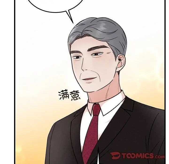 漫画《婚姻束缚》第34话第30张图