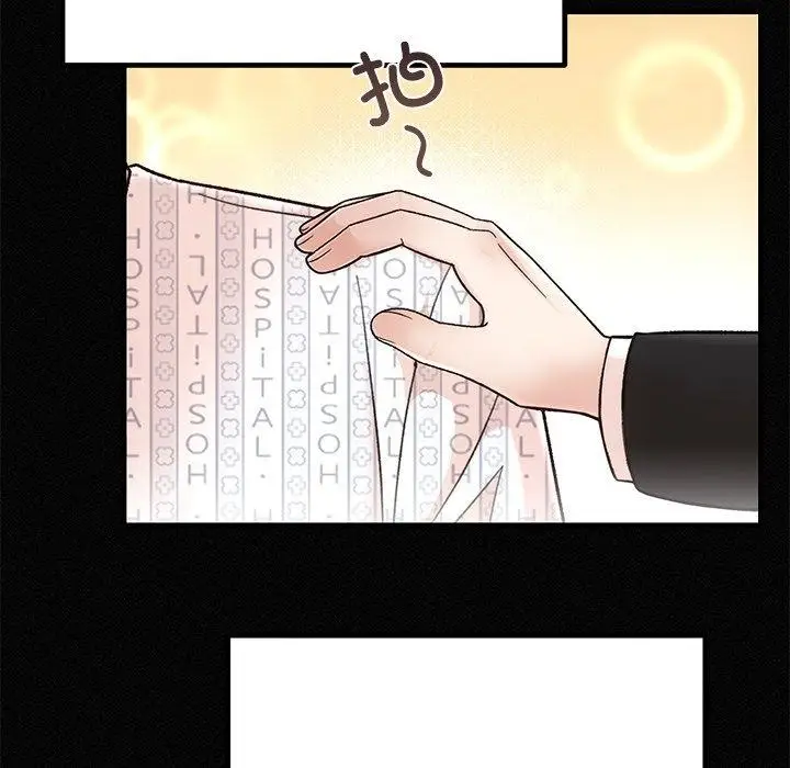 漫画《婚姻束缚》第34话第63张图