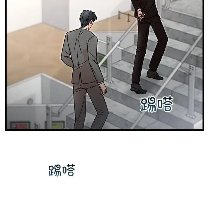 漫画《婚姻束缚》第34话第68张图