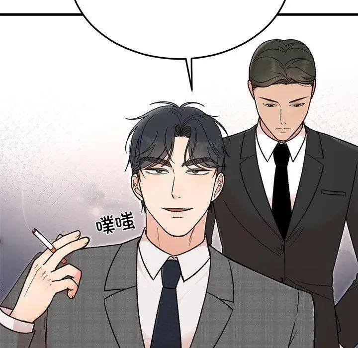 漫画《婚姻束缚》第34话第7张图