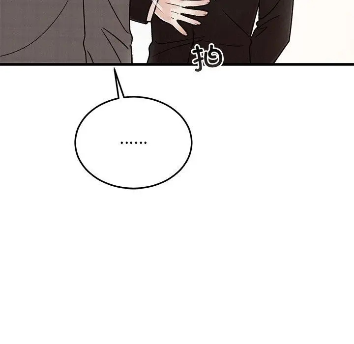 漫画《婚姻束缚》第34话第95张图