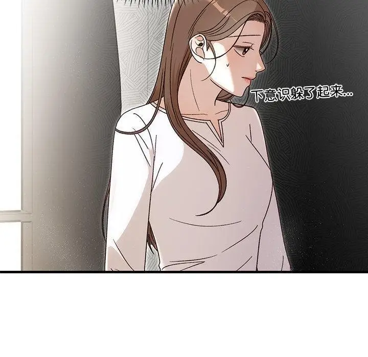 漫画《婚姻束缚》第35话第10张图