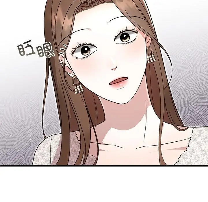 漫画《婚姻束缚》第35话第104张图
