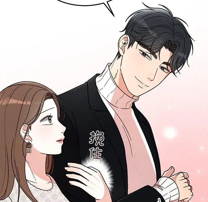 漫画《婚姻束缚》第35话第108张图