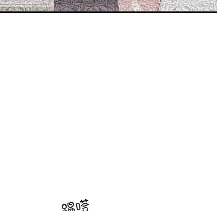 漫画《婚姻束缚》第35话第113张图