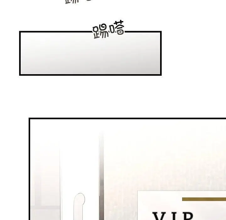 漫画《婚姻束缚》第35话第114张图