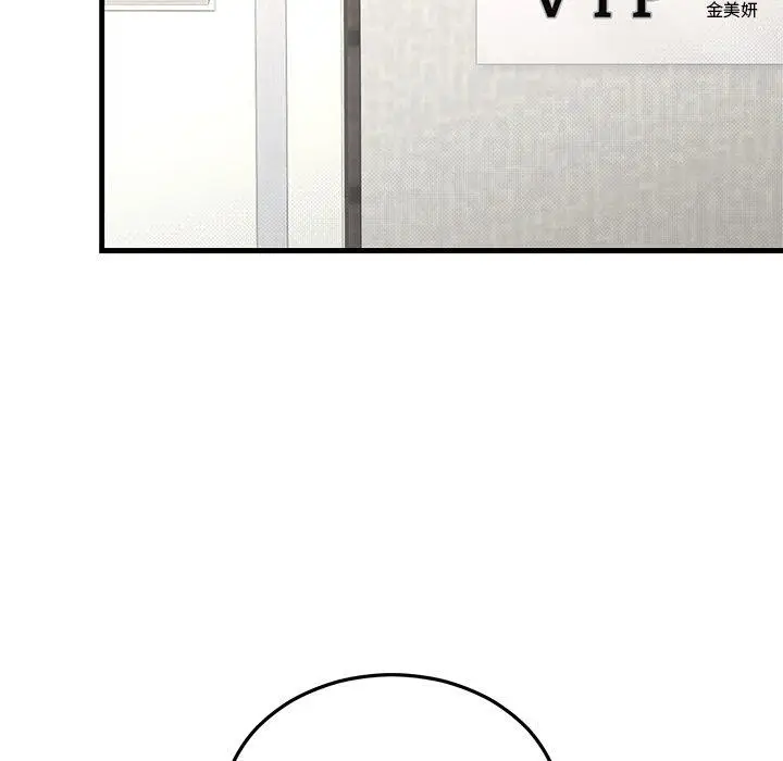 漫画《婚姻束缚》第35话第115张图