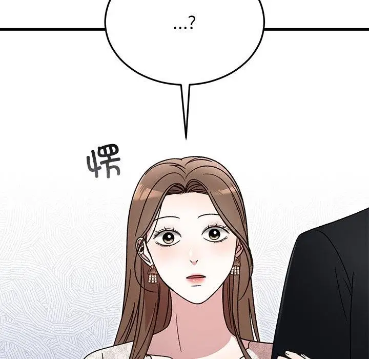 漫画《婚姻束缚》第35话第116张图