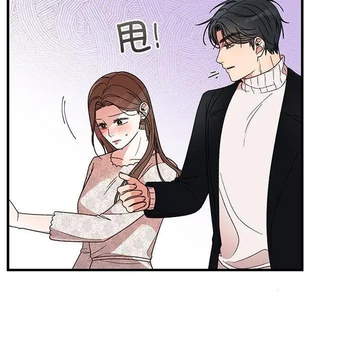 漫画《婚姻束缚》第35话第127张图