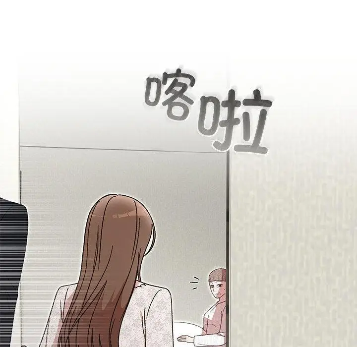 漫画《婚姻束缚》第35话第128张图