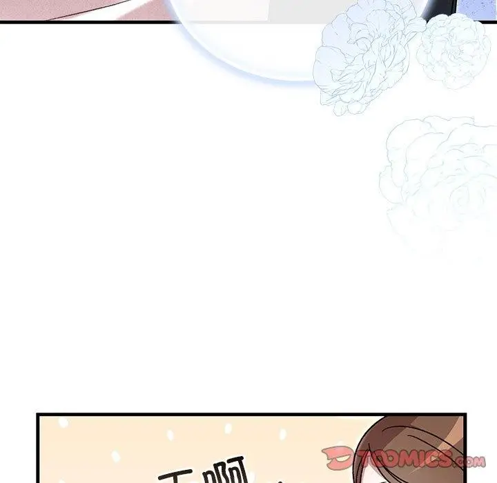 漫画《婚姻束缚》第35话第138张图