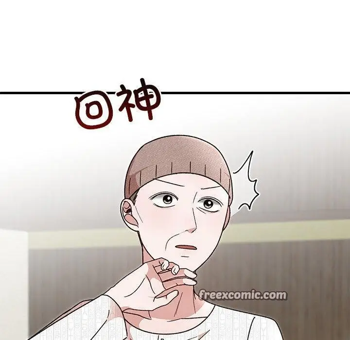漫画《婚姻束缚》第35话第140张图