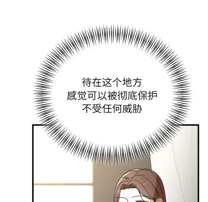 漫画《婚姻束缚》第35话第16张图