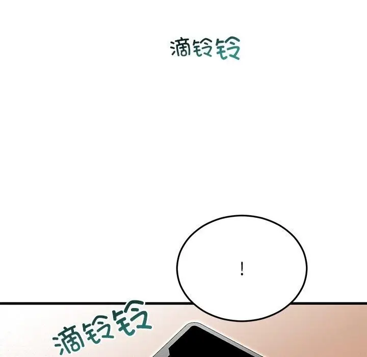 漫画《婚姻束缚》第35话第31张图