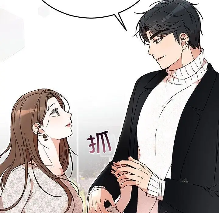 漫画《婚姻束缚》第35话第95张图