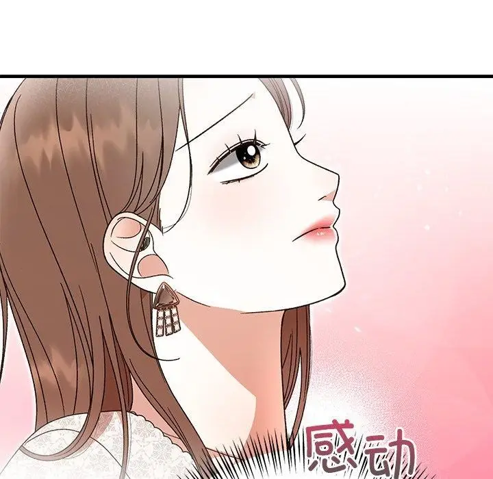 漫画《婚姻束缚》第35话第99张图