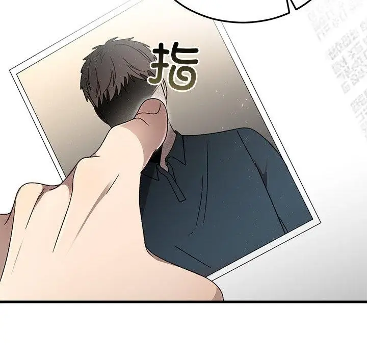 漫画《婚姻束缚》第36话第101张图