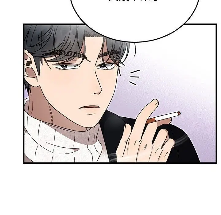 漫画《婚姻束缚》第36话第113张图