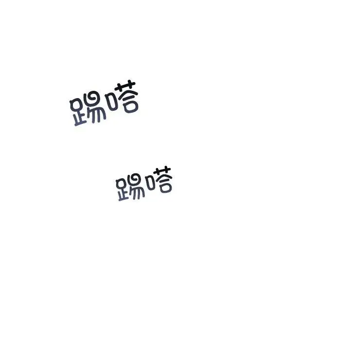 漫画《婚姻束缚》第36话第118张图