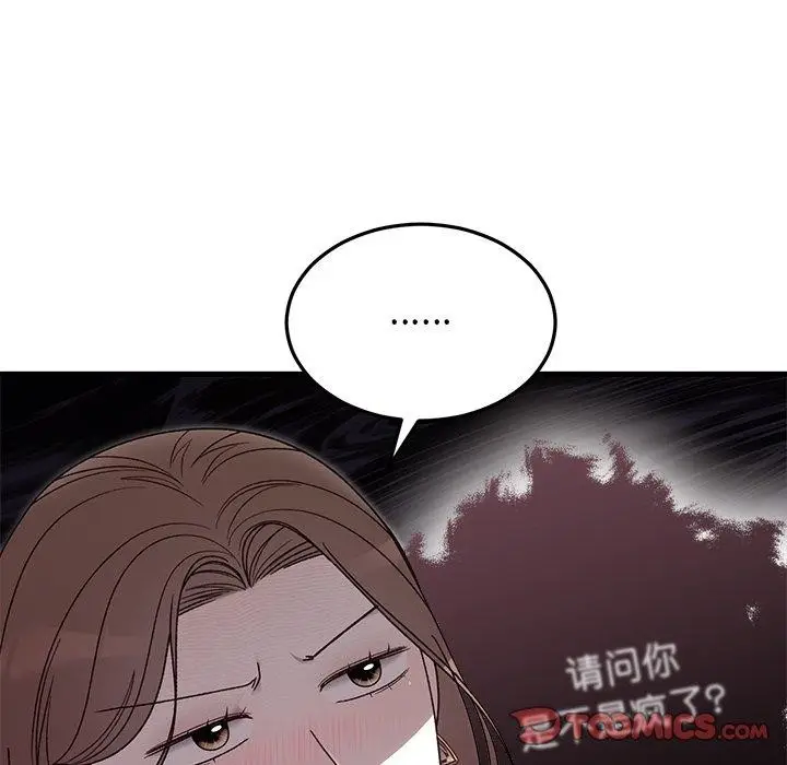 漫画《婚姻束缚》第36话第129张图