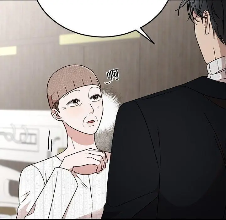 漫画《婚姻束缚》第36话第13张图