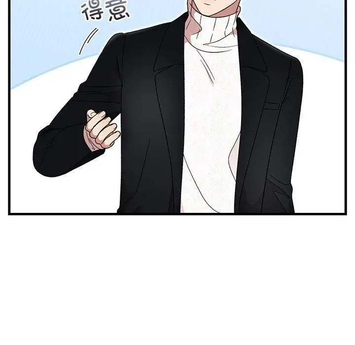 漫画《婚姻束缚》第36话第132张图