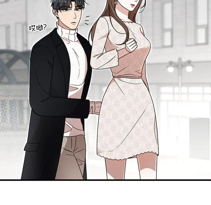 漫画《婚姻束缚》第36话第134张图