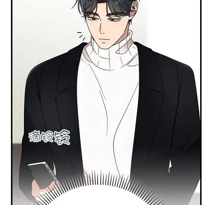 漫画《婚姻束缚》第36话第24张图