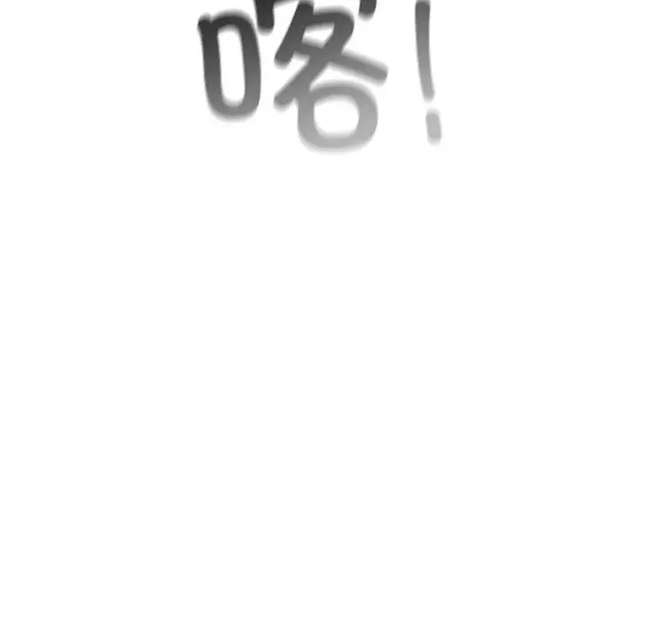 漫画《婚姻束缚》第36话第35张图