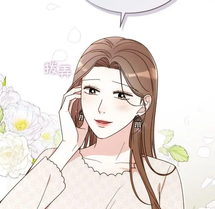 漫画《婚姻束缚》第36话第58张图