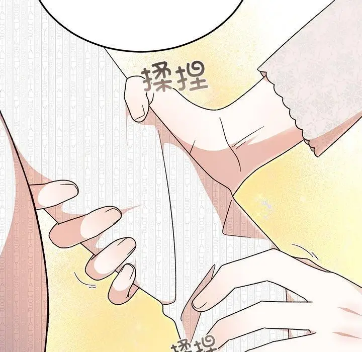 漫画《婚姻束缚》第36话第68张图