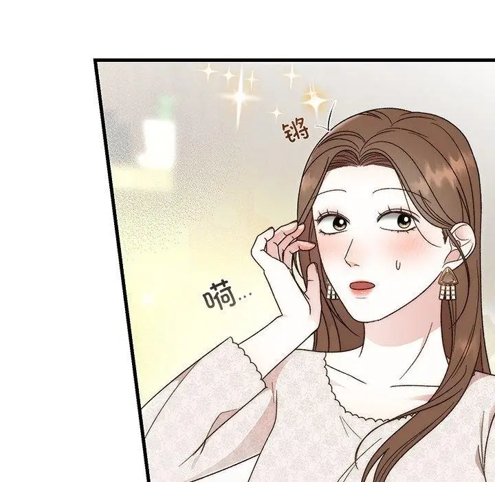 漫画《婚姻束缚》第36话第9张图