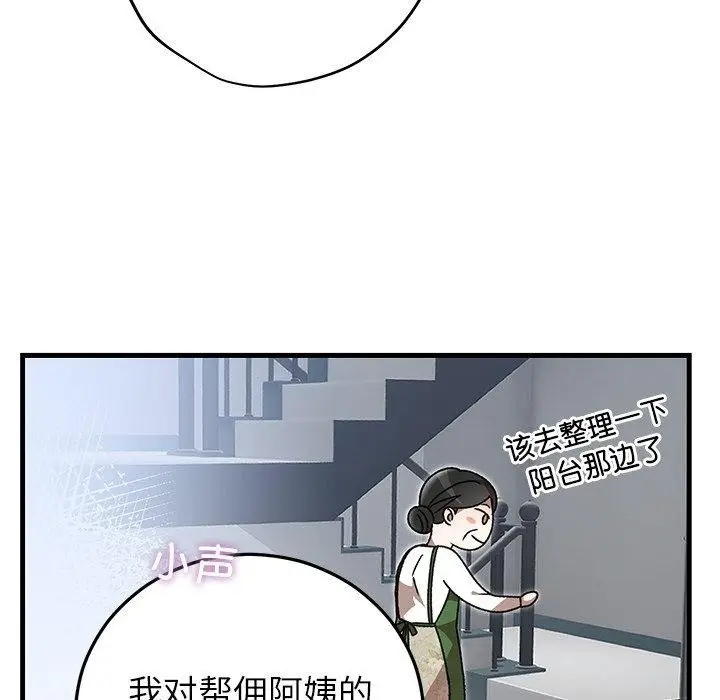 漫画《婚姻束缚》第37话第113张图