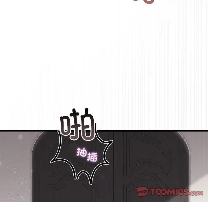 漫画《婚姻束缚》第37话第129张图
