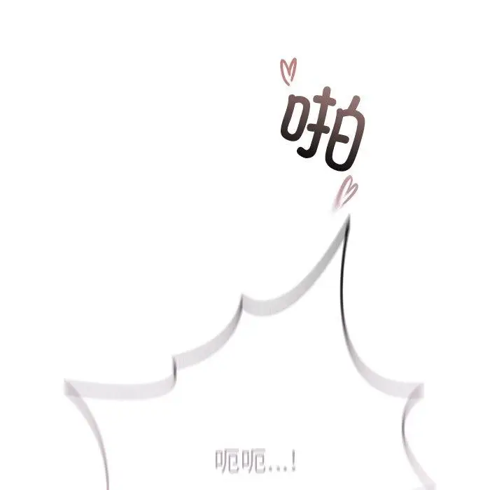 漫画《婚姻束缚》第37话第131张图