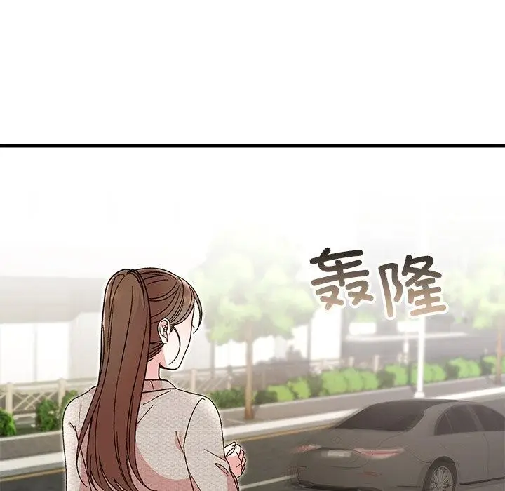 漫画《婚姻束缚》第37话第139张图