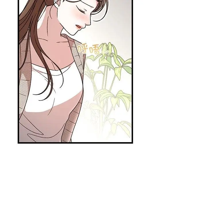 漫画《婚姻束缚》第37话第143张图