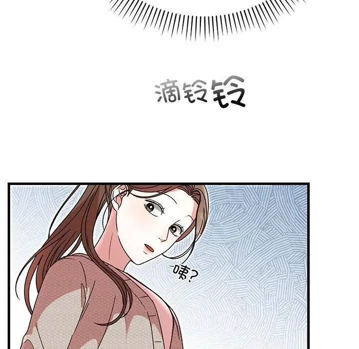 漫画《婚姻束缚》第37话第163张图