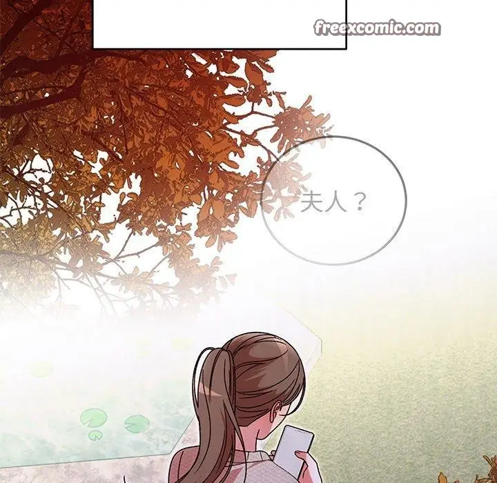 漫画《婚姻束缚》第37话第168张图
