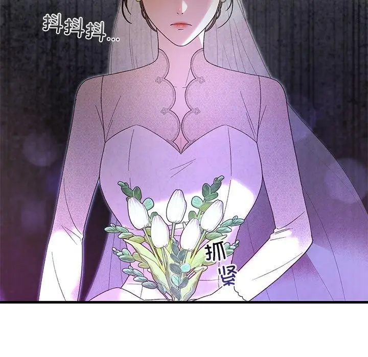 漫画《婚姻束缚》第37话第18张图