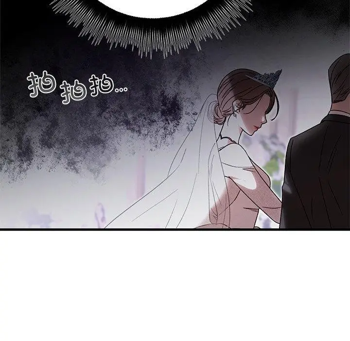 漫画《婚姻束缚》第37话第24张图