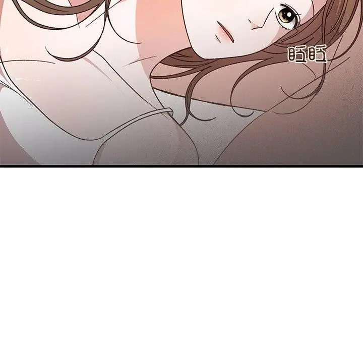 漫画《婚姻束缚》第37话第43张图
