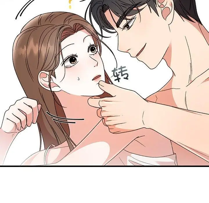 漫画《婚姻束缚》第37话第85张图
