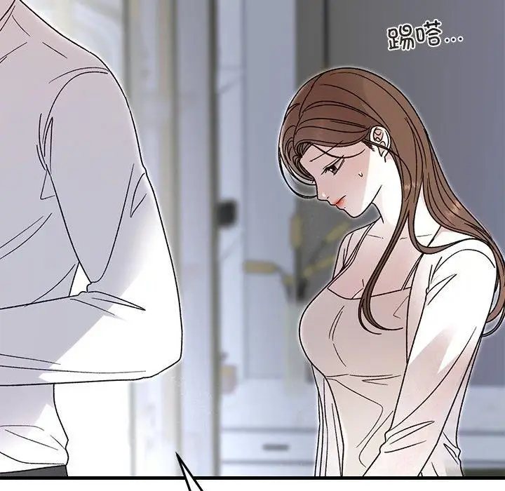 漫画《婚姻束缚》第38话第118张图