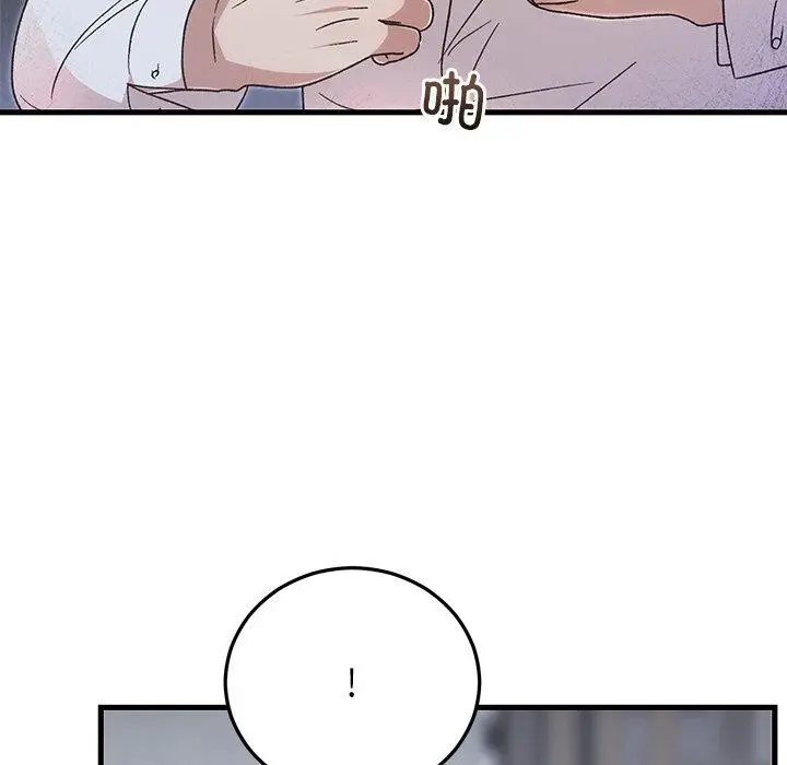 漫画《婚姻束缚》第38话第122张图