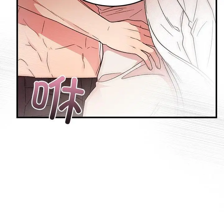 漫画《婚姻束缚》第38话第137张图