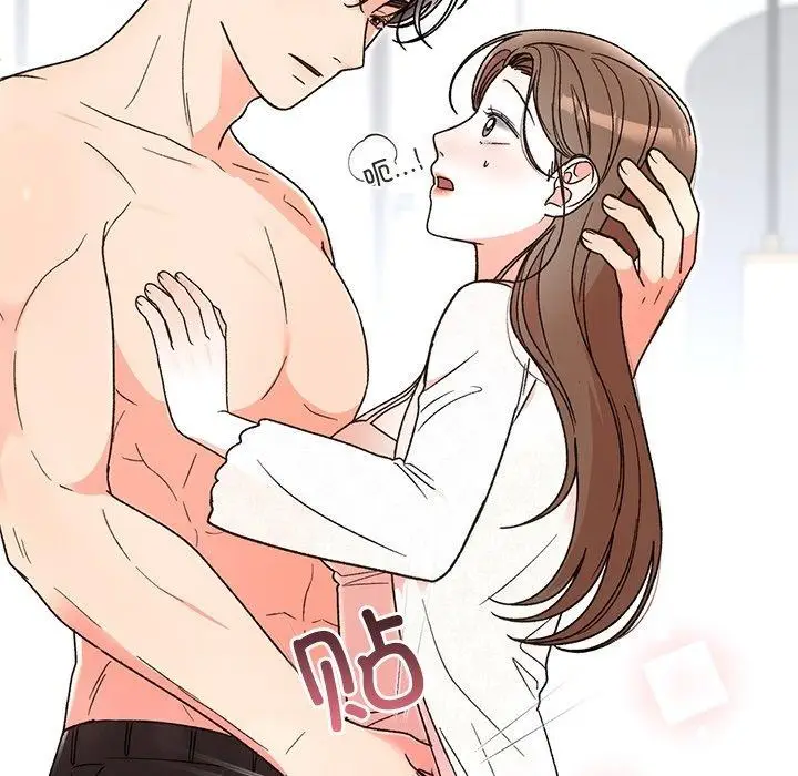 漫画《婚姻束缚》第38话第139张图
