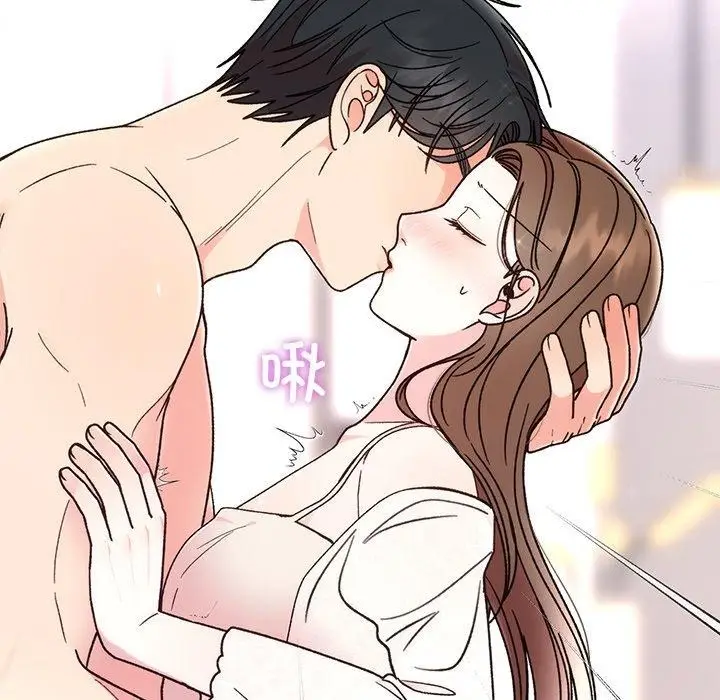 漫画《婚姻束缚》第38话第145张图