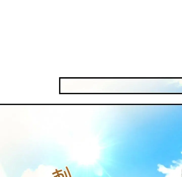 漫画《婚姻束缚》第38话第153张图